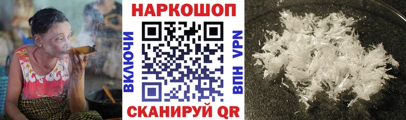 Купить закладку Cocaine Амфетамин БУТИРАТ ГАШИШ Мефедрон МАРИХУАНА Альфа ПВП Дыгулыбгей