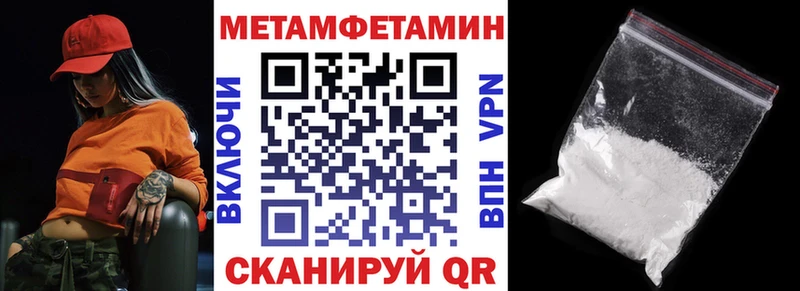 АМФЕТАМИН 98%  Купить  Дыгулыбгей 