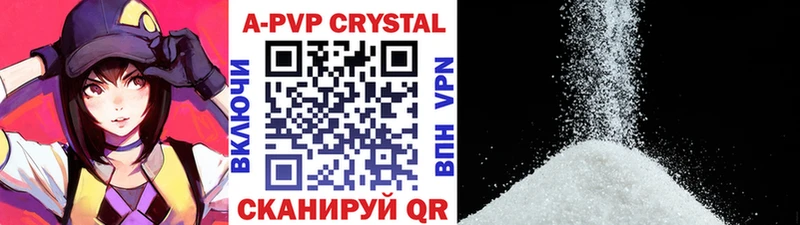 А ПВП VHQ  Купить где  Дыгулыбгей 