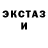 Alpha-PVP кристаллы mgw23