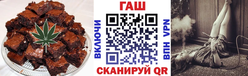 Печенье с ТГК конопля  Купить  Дыгулыбгей 