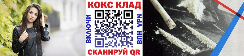 Cocaine Fish Scale  Купить закладки  Дыгулыбгей 