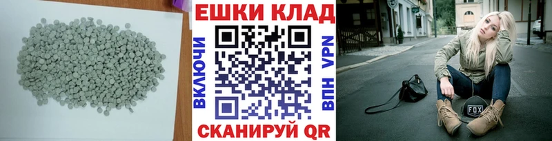 Купить где  Дыгулыбгей  ЭКСТАЗИ 99% 