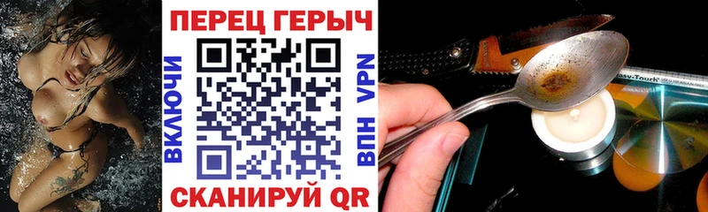 Купить  Дыгулыбгей  ГЕРОИН VHQ 