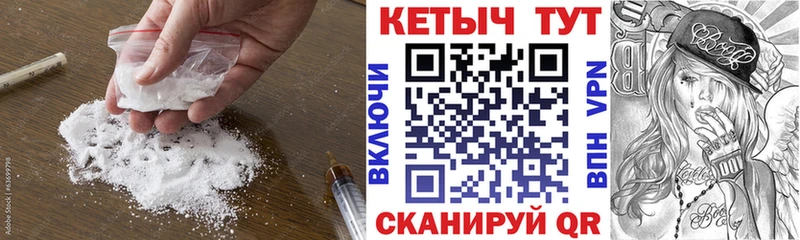 Купить закладки  Дыгулыбгей  КЕТАМИН VHQ 