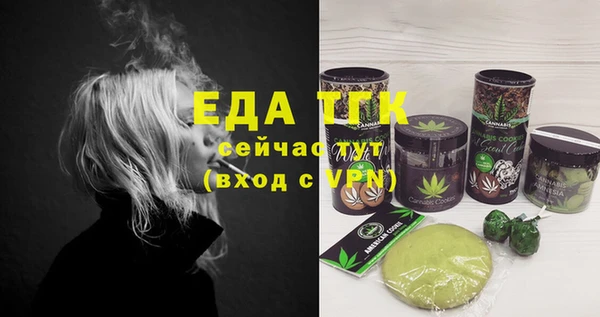 каннабис Балабаново