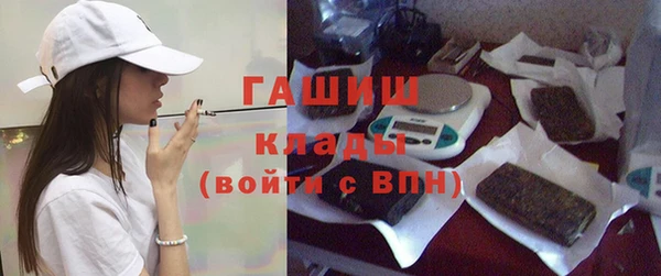 каннабис Балабаново