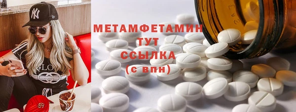 гидра Баксан