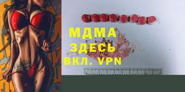 гидра Баксан
