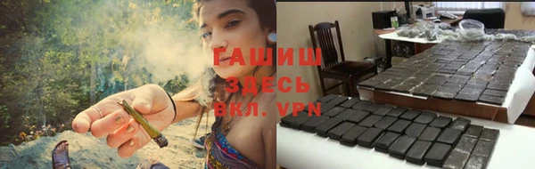гидра Баксан
