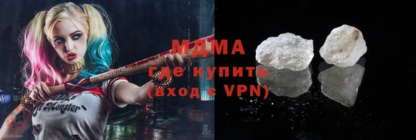 гидра Баксан