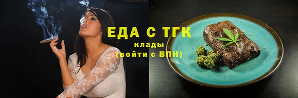 гидра Баксан