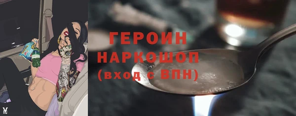 гидра Баксан