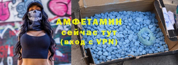 гидра Баксан