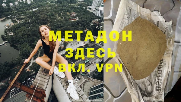 гидра Баксан