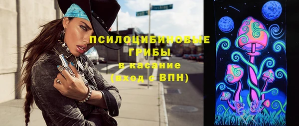 каннабис Балабаново