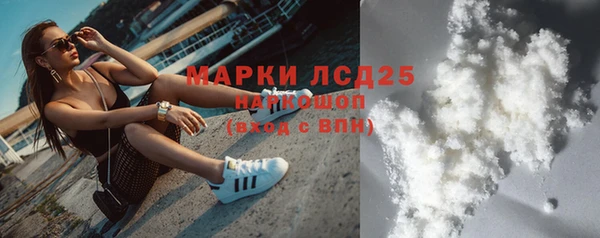 каннабис Балабаново