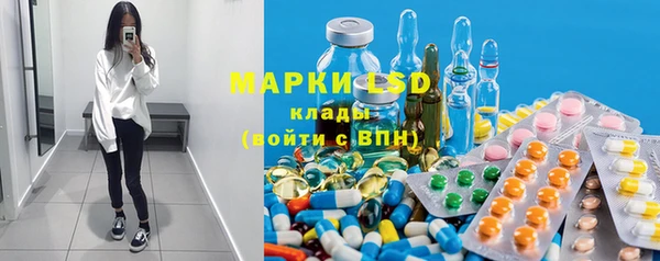 гидра Баксан