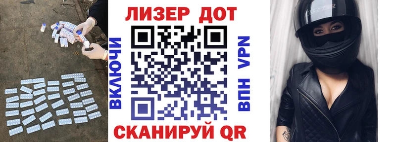 Лсд 25 экстази кислота  Купить  Дыгулыбгей 