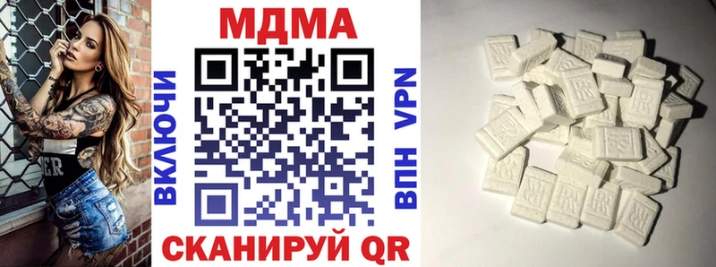 Купить закладки  Дыгулыбгей  MDMA VHQ 