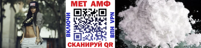 Метамфетамин мет  Купить закладки  Дыгулыбгей 
