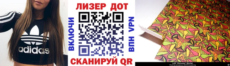Марки NBOMe 1,5мг  Купить где  Дыгулыбгей 
